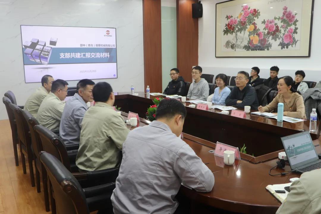 微信圖片_20211201100315