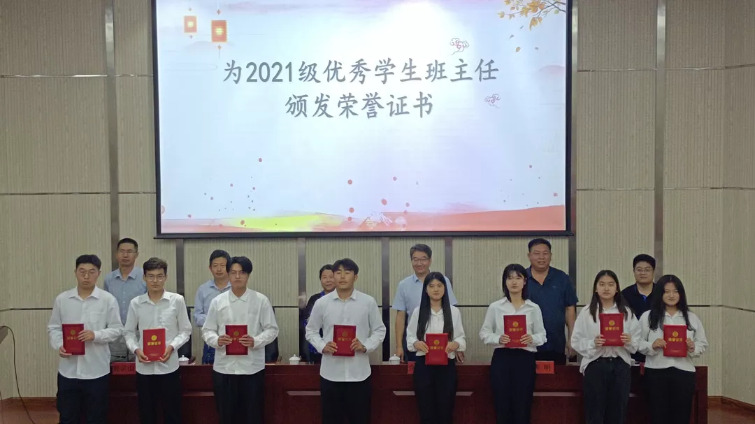 微信圖片_20211004084438